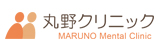 丸野クリニック